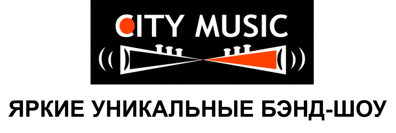 City MusicProject